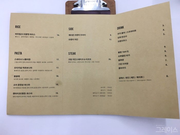 [한남동 맛집] 한남동맛집 알프키친(ALP kitchen) 관련 이미지 5