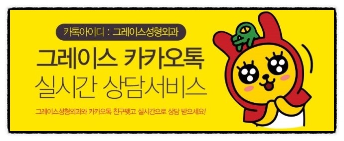 밋밋한 얼굴에 뽀~인트! 그레이스성형외과 보조개 수술 관련 이미지 9