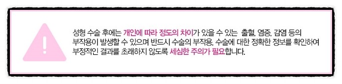여성성 회복 가슴재건, 그레이스성형외과에서 알아보자! 관련 이미지 8