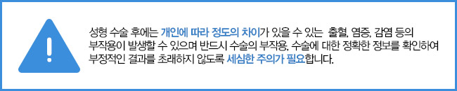 턱끝수술로 남성미를 더하다 관련 이미지 7