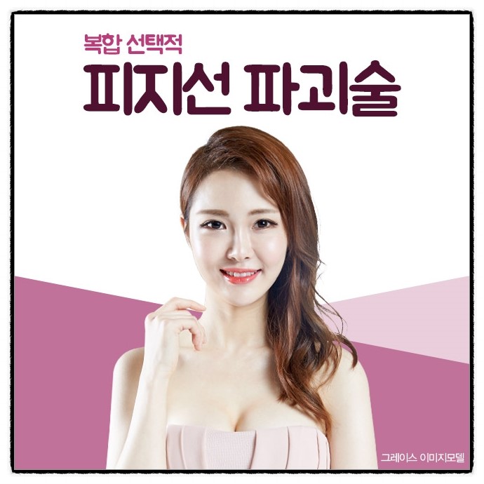 여드름을 파괴해주는 더마아크네 아직도 몰라? 관련 이미지 4