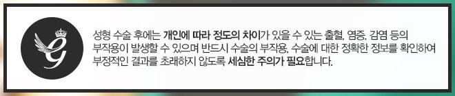 유방복원수술로 마음의 상처까지 관련 이미지 7