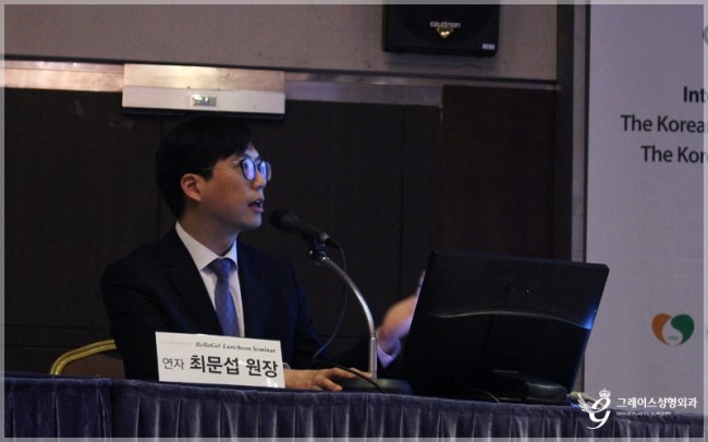2017 대한성형외과학회 국제학술대회 최문섭원장님 가슴성형 벨라젤 런천세미나 강연 관련 이미지 5