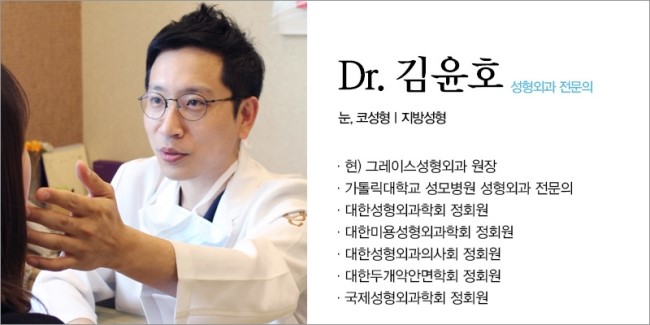 돌출입교정전후, 신사역 그레이스성형외과 무턱수술 관련 이미지 6