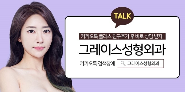 쌍수재수술후기 이곳이 정답인 이유 관련 이미지 7