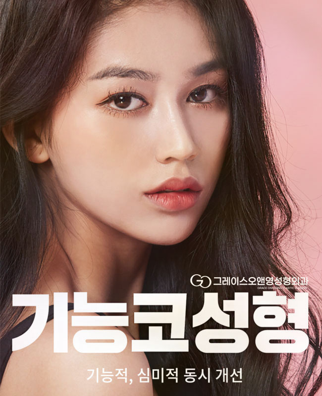 Crooked nose? A nose that keeps getting blocked? With functional rhinoplasty! image 1