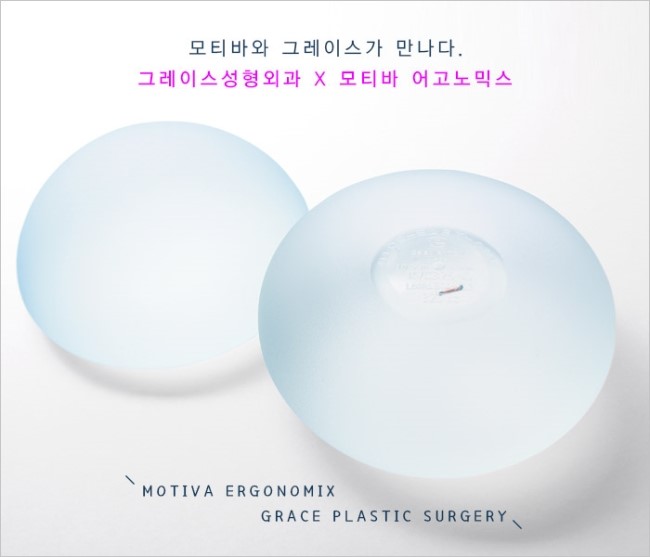 그레이스성형외과 최문섭원장님의 모티바가슴성형으로 비키니부터 겟! 관련 이미지 3