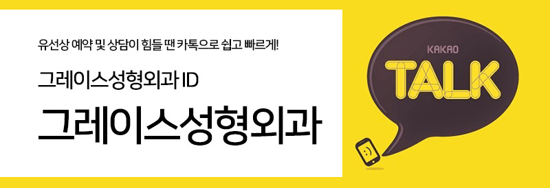 유방재건수술 실패가 없도록 관련 이미지 6