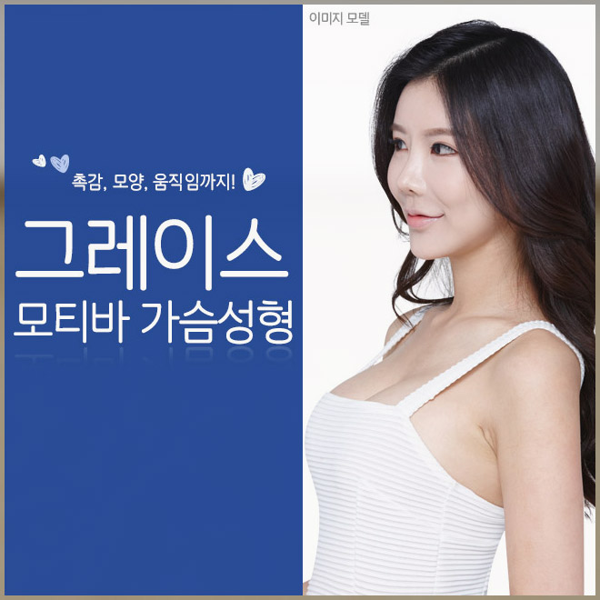 모티바후기 정말 만족스러워 관련 이미지 4