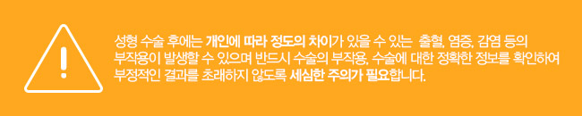 가슴성형재수술이 아닌 가슴보형물교체 관련 이미지 7