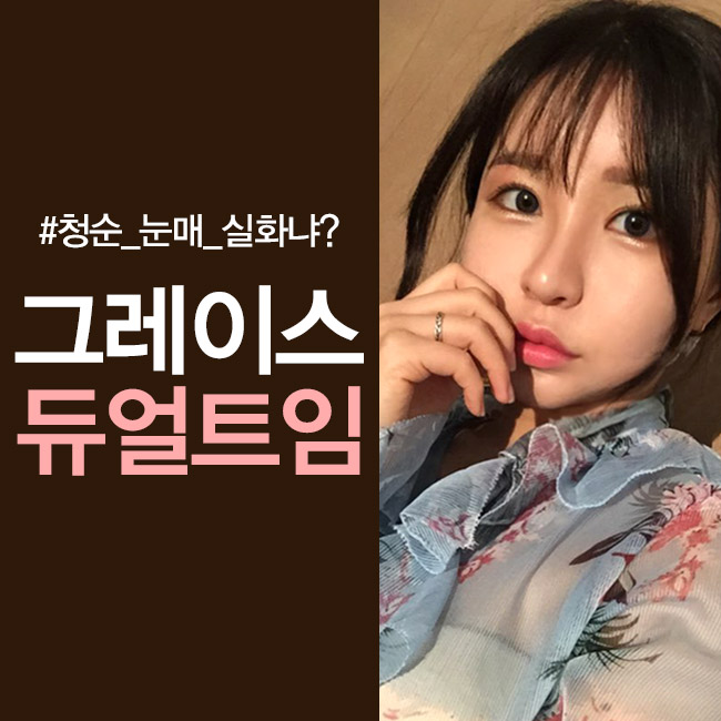 합리적인 듀얼트임가격과 만족스러운 결과 관련 이미지 1