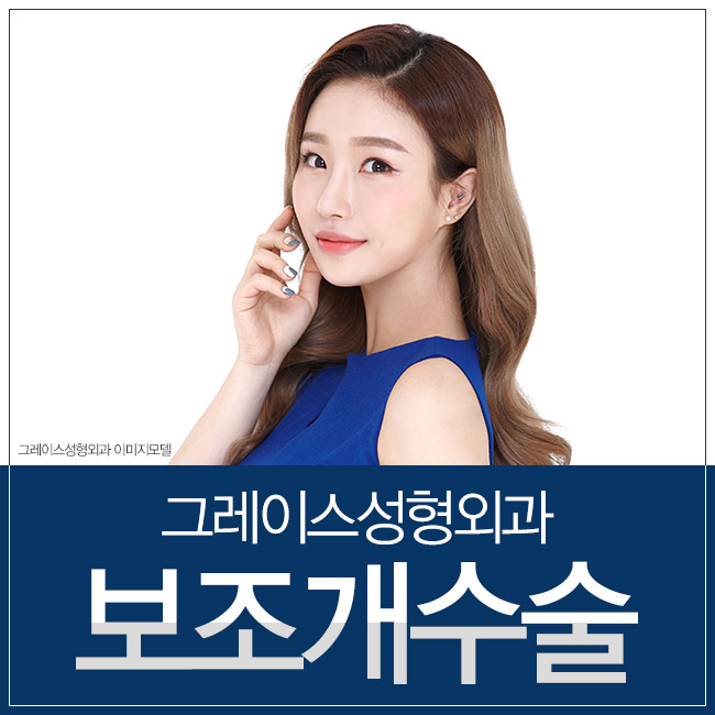 놀라운 변화 보조개수술후기를 만나보세요 관련 이미지 4