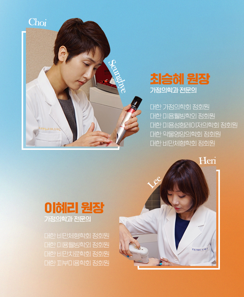 리쥬란힐러가격 <잠원동피부과 그레이스오앤영> 관련 이미지 5