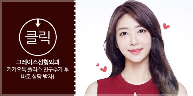 촉감 좋은 가슴보형물을 찾으신다면? 그레이스성형외과에서 모티바가슴성형 관련 이미지 7