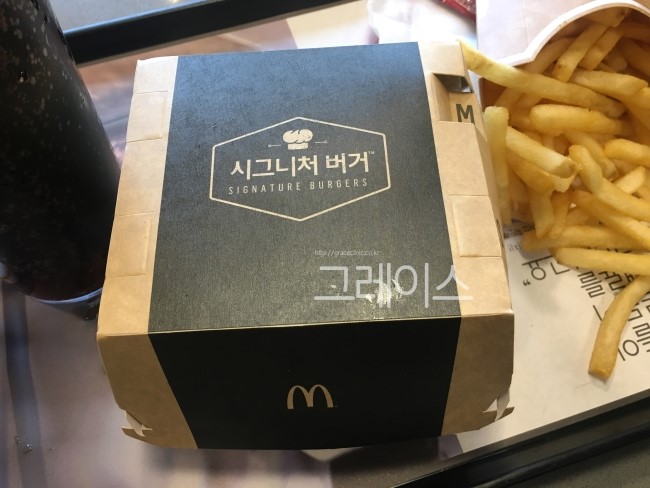 [맥도날드] 맥날 시그니처버거는 그릴드 머쉬룸 버거가 짱♡ 관련 이미지 2