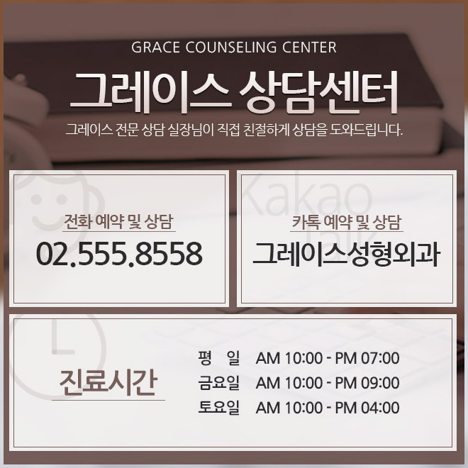 가슴재수술시기 섬세하고 꼼꼼한 진단! 관련 이미지 6