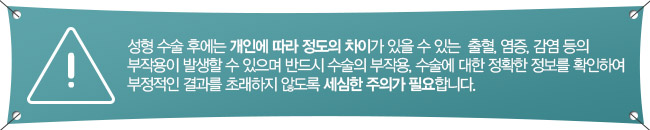 모티바 가슴재수술을 첫 수술 비용 그대로 만나보세요. 관련 이미지 9