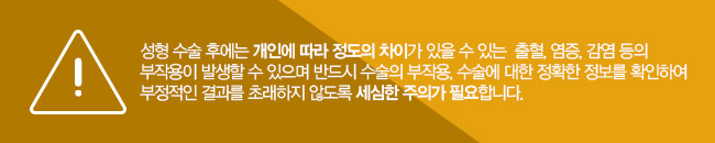 유방복원수술비용을 알아본다면 관련 이미지 7
