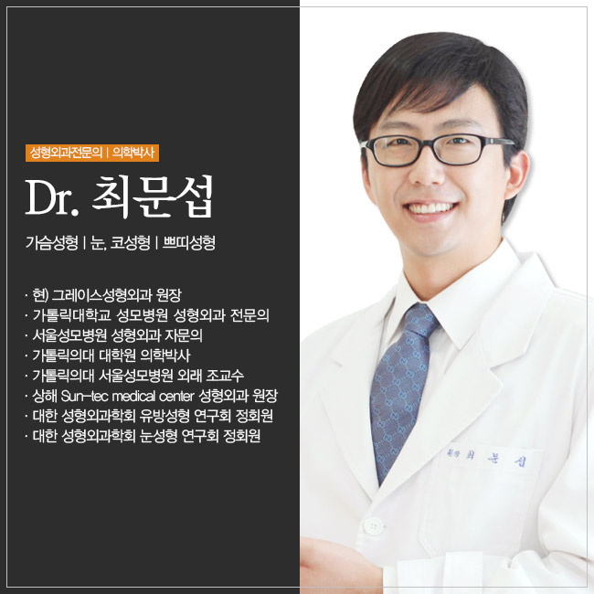 만족스러운 촉감을 위한 가슴보형물교체 관련 이미지 5
