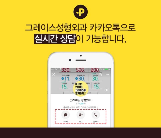 그레이스성형외과 보조개성형으로 이미지 변신 확실하게! 관련 이미지 8