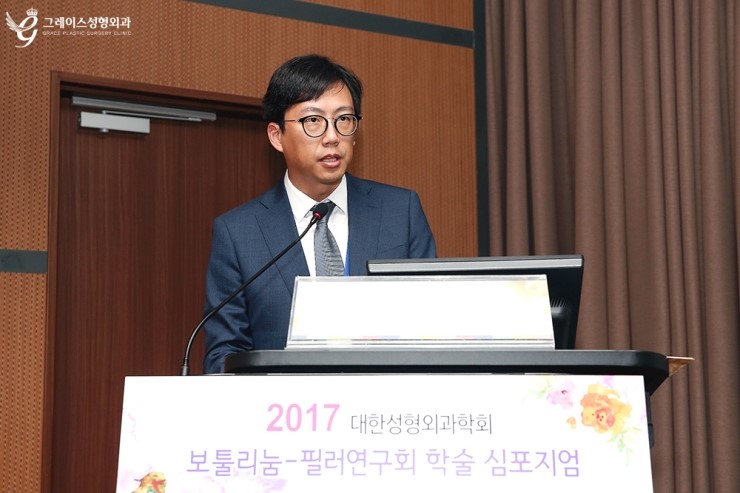 2017 대한성형외과학회 보툴리눔-필러 연구회 최문섭원장님 학술심포지엄 실리프팅 토론 참여 관련 이미지 5
