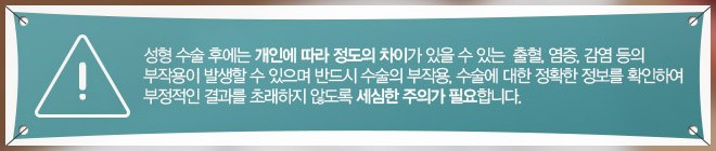 가슴보형물교체로 만족스러운 촉감을 갖다! 관련 이미지 7