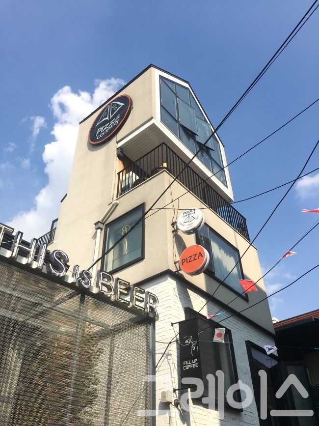 [이태원 맛집] 피맥하기 좋은 루프탑, 피자컴퍼니 관련 이미지 1