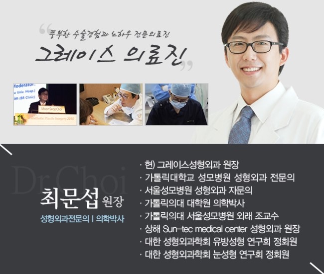 신사역 그레이스성형외과 리본유방재건(RE:BORN) 관련 이미지 6