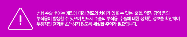 모티바재수술 만족스러운 후기 관련 이미지 7