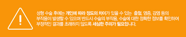 또렷한 눈의 비결, 비절개눈매교정♡ 관련 이미지 9