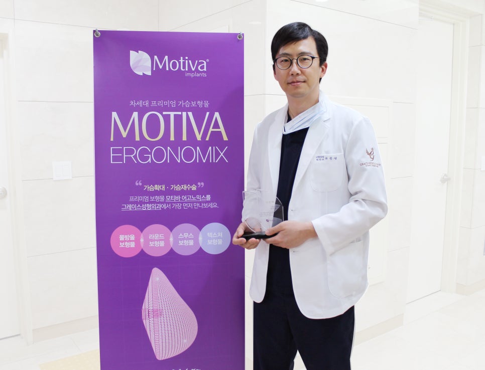 모티바 가슴성형에 대해서 알아보기 [최문섭원장님] 관련 이미지 2
