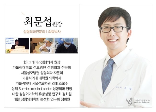 신뢰할 수 있는 실력, 가슴보형물교체는 여기서! 관련 이미지 7