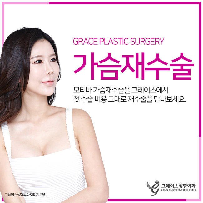 Learn About Breast Revision Surgery Costs with Motiva Reviews! image 5