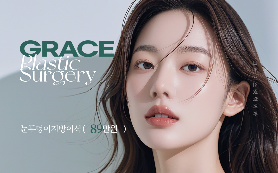 Hollow Eye Holes + Under-Eye Puffiness → (Upper Eyelid Fat Grafting + Fat Repositioning) image 12