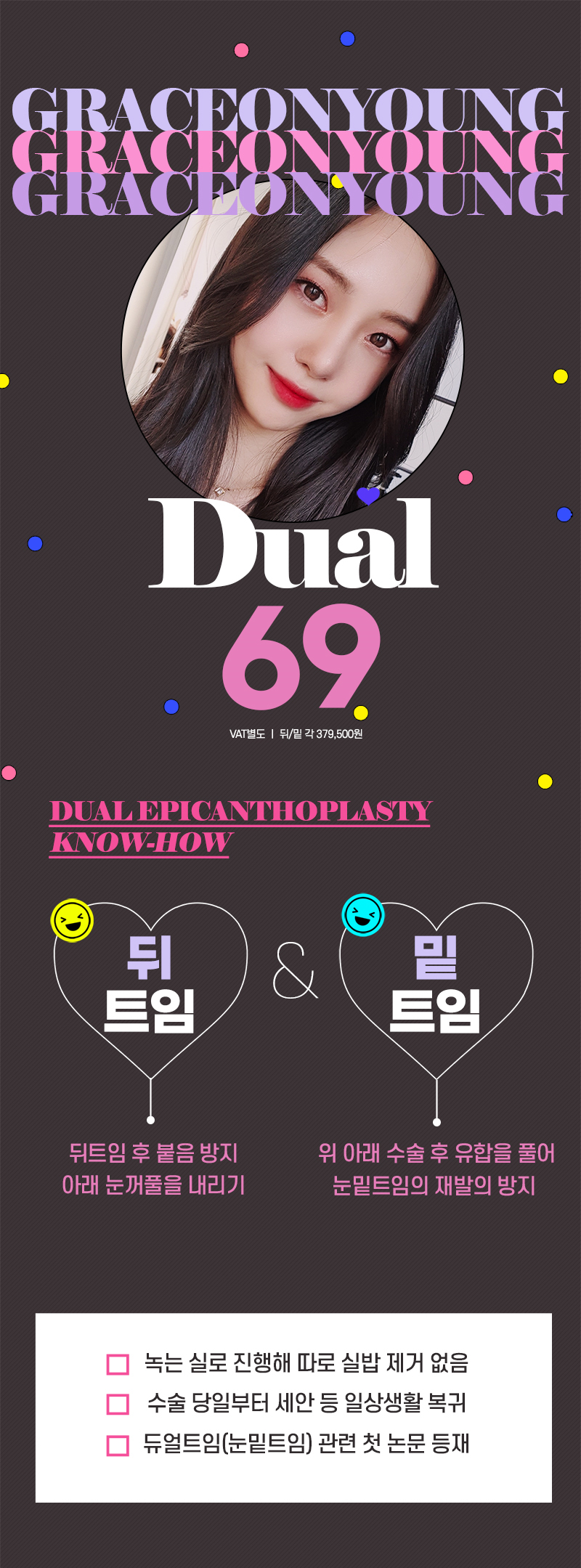 ๐๊ทธ๋ ์ด์ค์ค์ค์์ฑํ์ธ๊ณผ ๋์ผํธ์ 69๐ ๊ด๋ จ ์ด๋ฏธ์ง 2