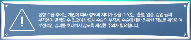 메쉬코성형 자연스러움과 오똑함을 동시에! 관련 이미지 7