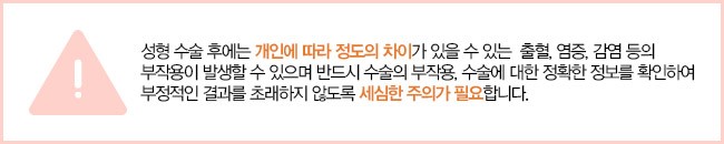 그레이스성형외과 가슴재수술은 마이크로탄으로!! 관련 이미지 8