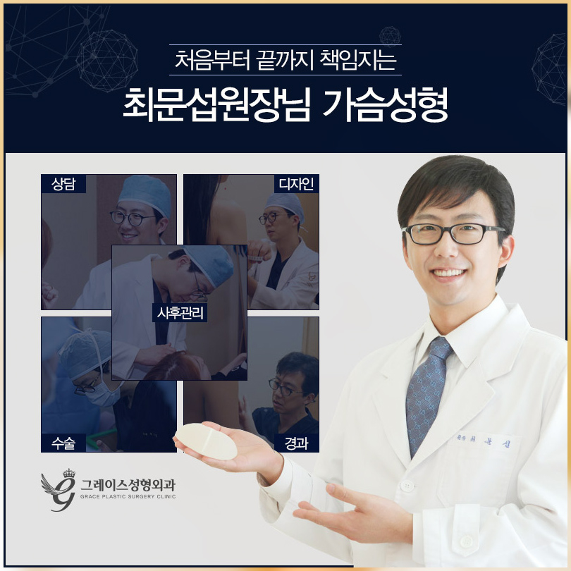 Breast Reconstruction Surgery That Cares for Your Heart Too image 4