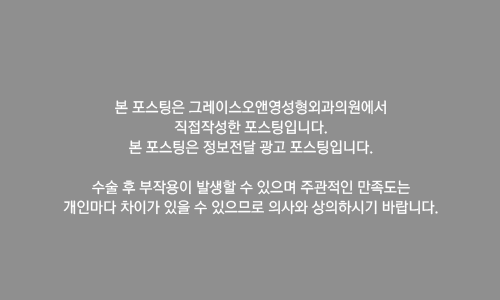 모티바 가슴성형에 대해서 알아보기 [최문섭원장님] 관련 이미지 8