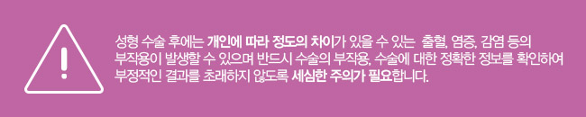청순눈매가 갖고싶다면? 지금 바로 그레이스성형외과로!!! 관련 이미지 8