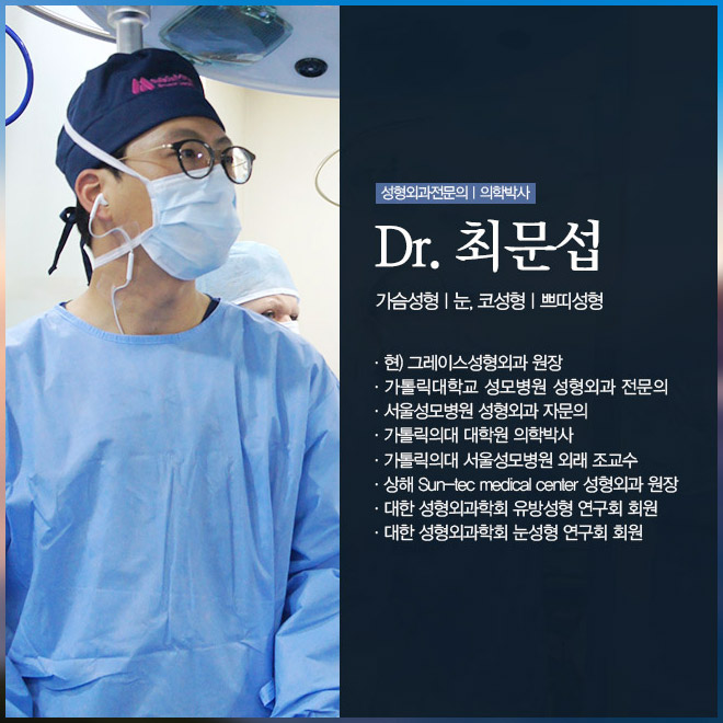 Breast Reconstruction After Breast Cancer Surgery, Restoring Shape and Feel image 5