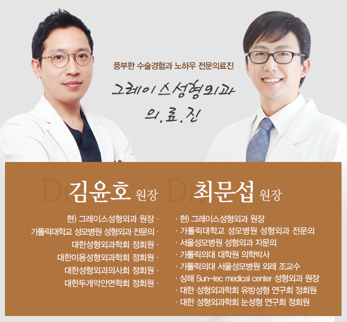 청순 눈매, 합리적인 듀얼트임가격 관련 이미지 5