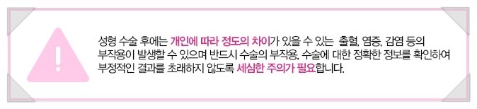 모티바가슴성형 그레이스성형외과에서 알아보자! 관련 이미지 8