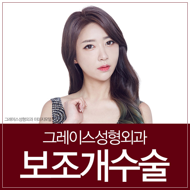 보조개수술후기, 매력적인 이미지 변신 관련 이미지 4