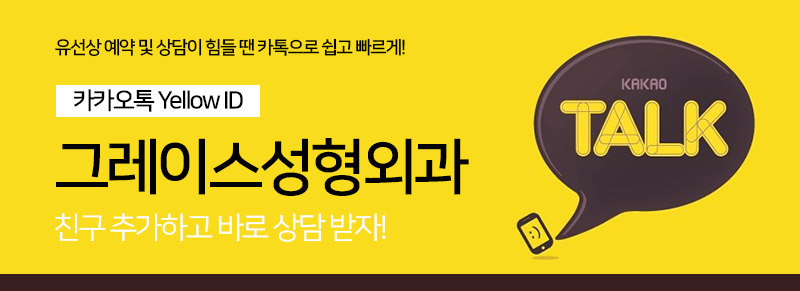 오래가는 반영구필러 벨라필 필러시술후 관련 이미지 6