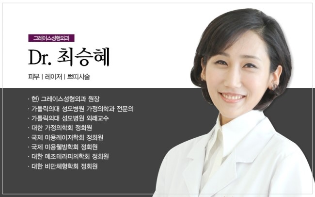 더마아크네로 여드름치료 그리고 재발 예방까지 관련 이미지 6