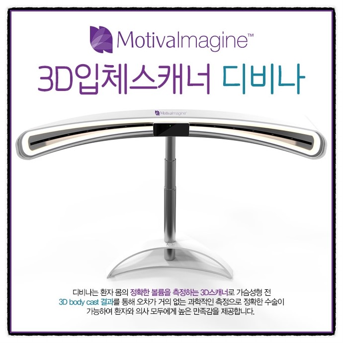 여성성 회복 가슴재건, 그레이스성형외과에서 알아보자! 관련 이미지 4