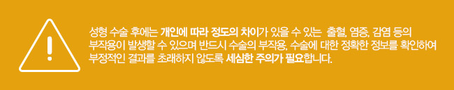 신뢰할 수 있는 실력, 가슴보형물교체는 여기서! 관련 이미지 9