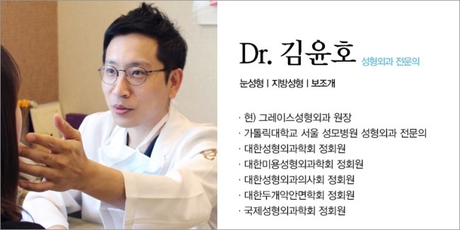 그레이스성형외과 PRP 지방이식으로 볼륨감 넘치는 동안얼굴되자! 관련 이미지 6