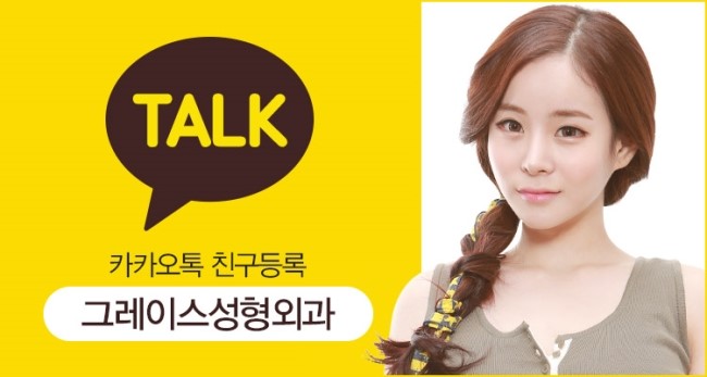 만족스러운 눈재수술, 그레이스성형외과 관련 이미지 7
